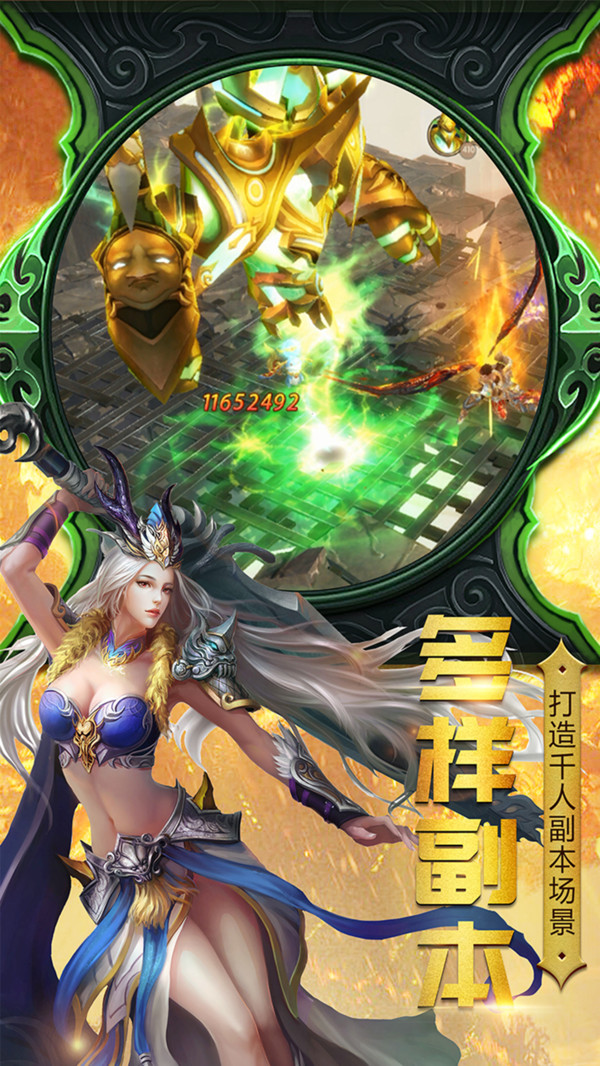 神曲世界 小米版