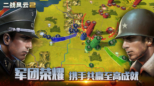 二戰(zhàn)風(fēng)云2 小米版
