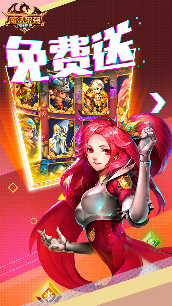 魔法來襲 小米版