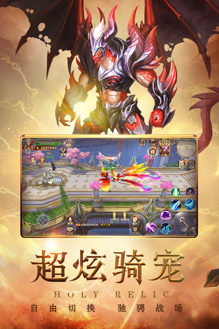 圣痕覺醒 果盤版