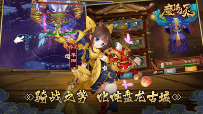魔法仙靈 小米版