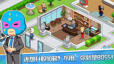 游戲發(fā)展國OL 小米版