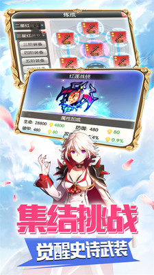 勇者聯(lián)盟 小米版