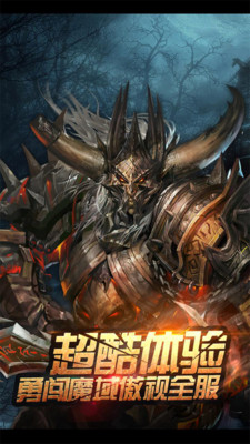 全民破壞神 小米版