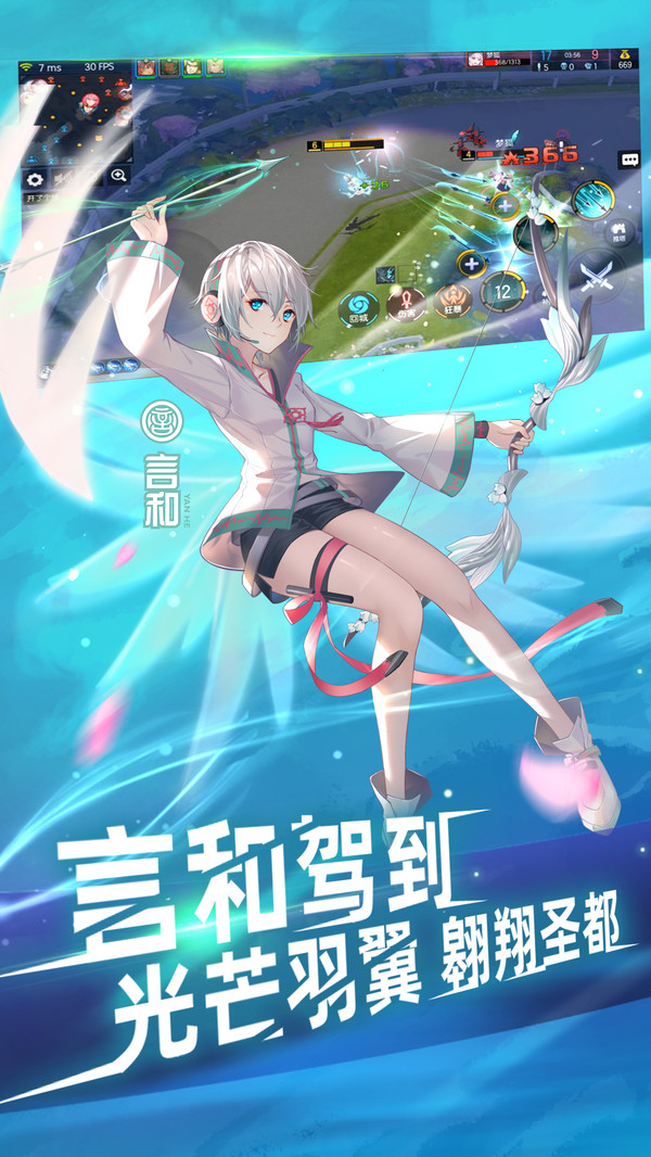 300大作戰 小米版