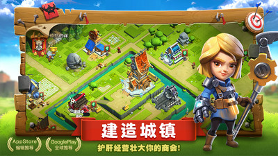 帝国防线 小米版