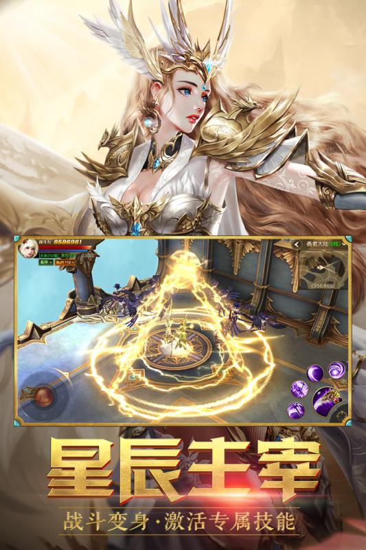 天使紀元 小米版