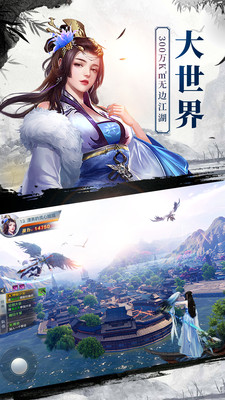 龍武 小米版