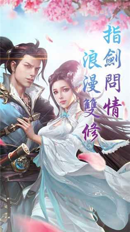 劍破仙穹
