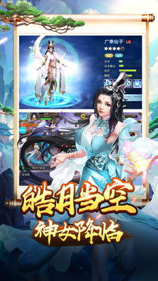 美人傳 小米版