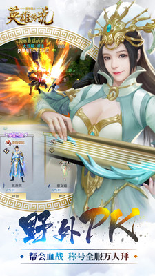 鎧甲戰(zhàn)士英雄傳說 小米版