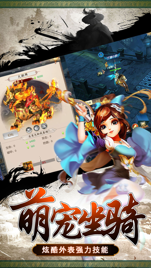 热血豪杰 小米版