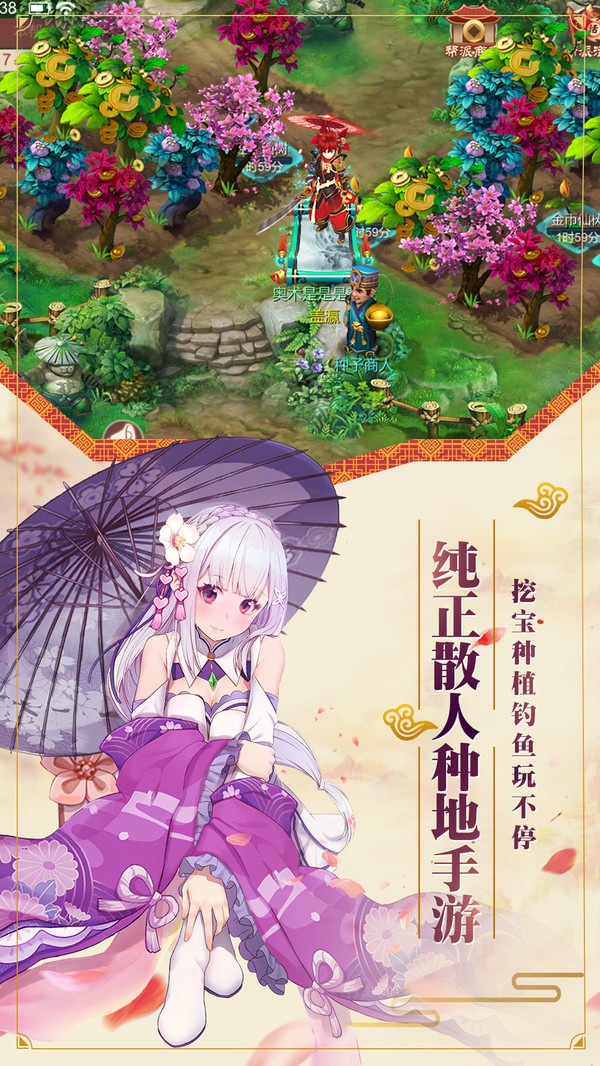 斗神無雙手游 公益版