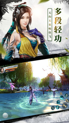 龍武 小米版