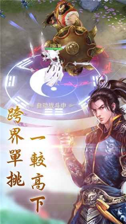 劍破仙穹