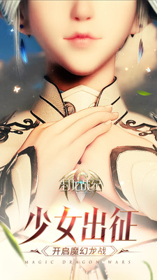 封龍戰紀 小米版