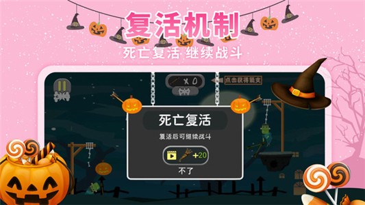 水晶峽谷求生