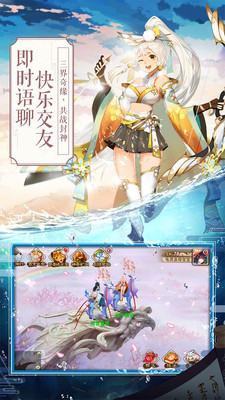 一戰封神 小米版