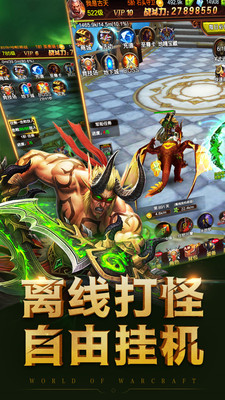 榮耀之劍 小米版