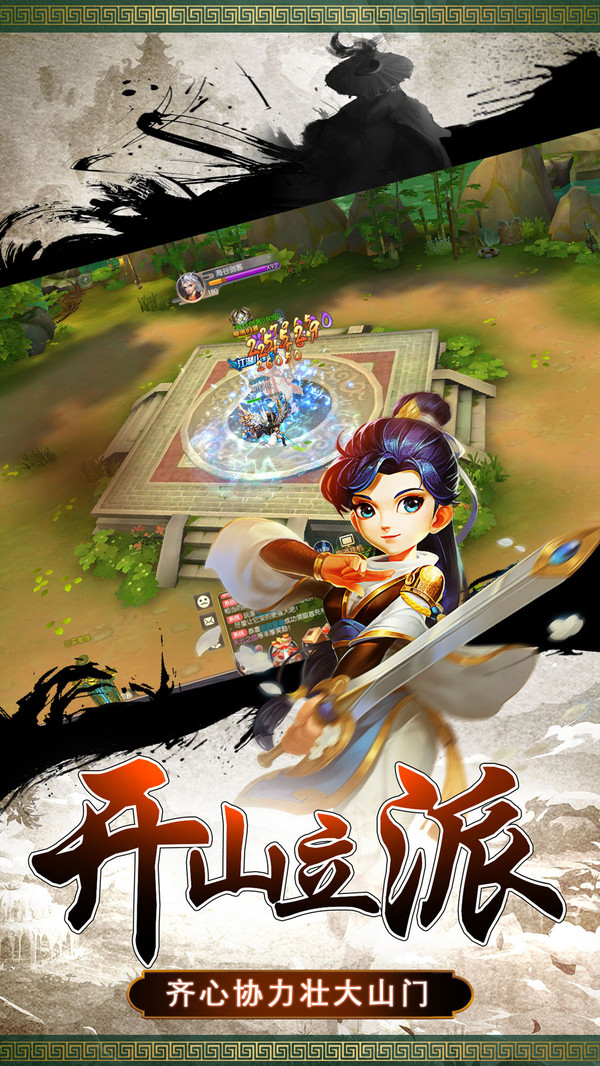 热血豪杰 小米版