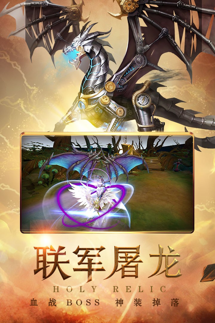 圣痕覺醒 果盤版