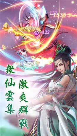 劍破仙穹