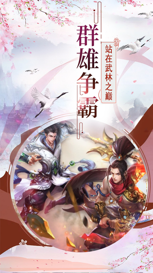帝國光輝 小米版