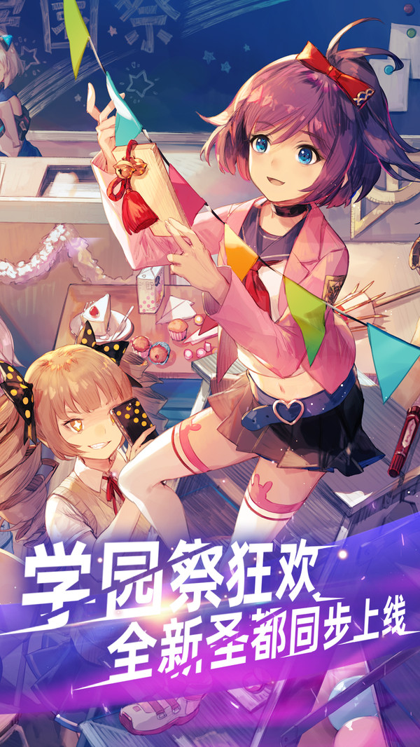300大作戰 小米版