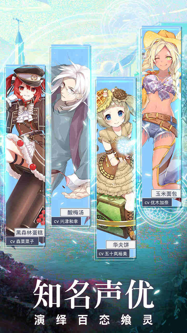 食之契約 小米版