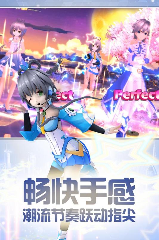 夢幻戀舞 小米版