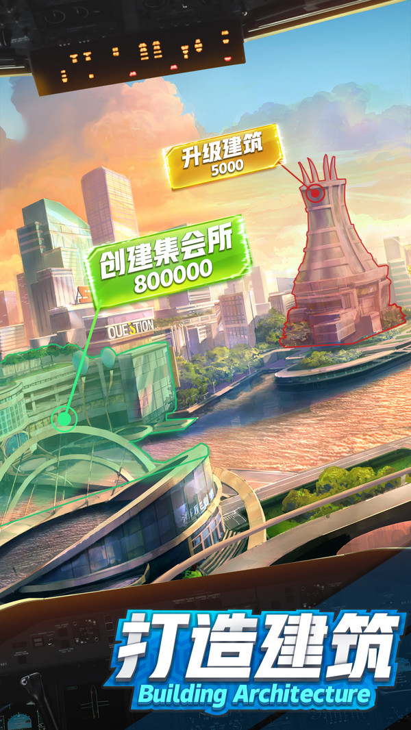 商道高手 小米版