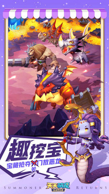 天天萌宠 小米版