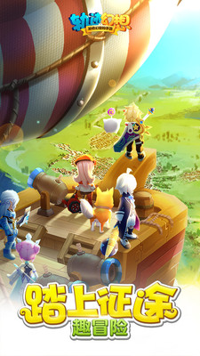 軌跡幻想 小米版
