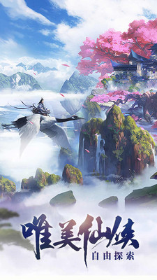 縹緲情緣 小米版