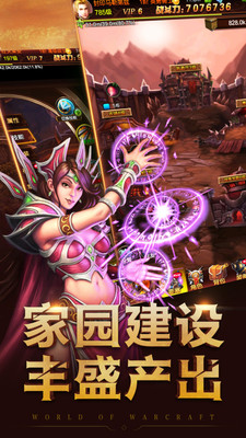 榮耀之劍 小米版