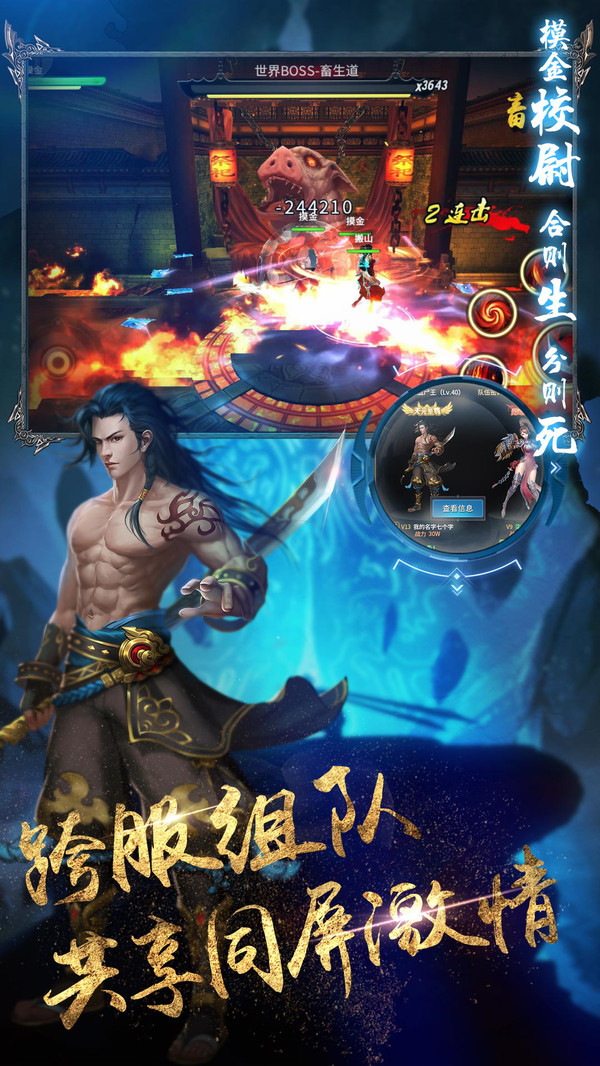 地靈曲 小米版