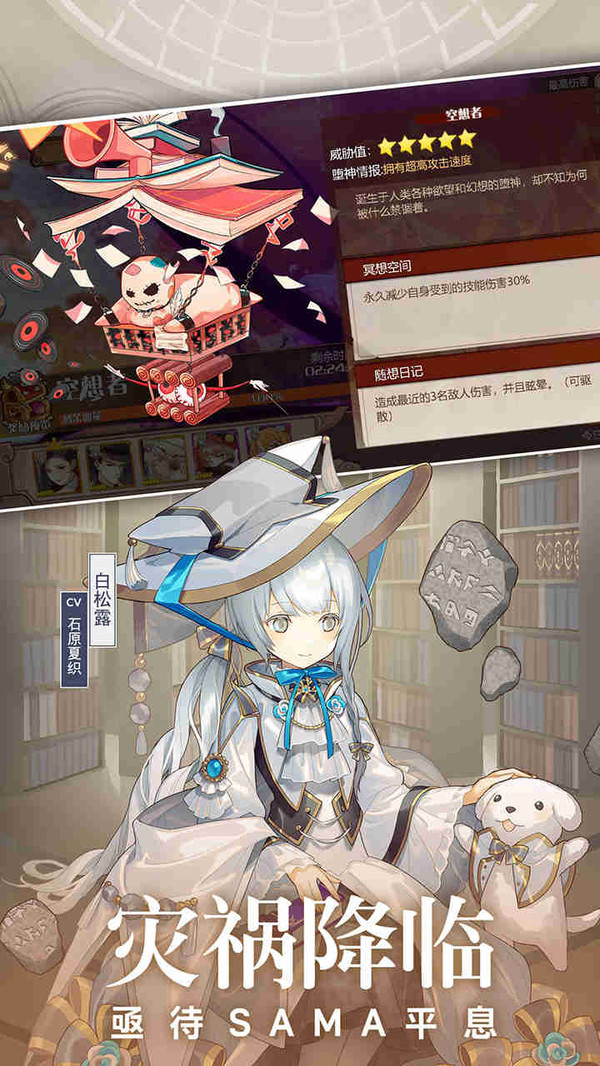 食之契約 小米版