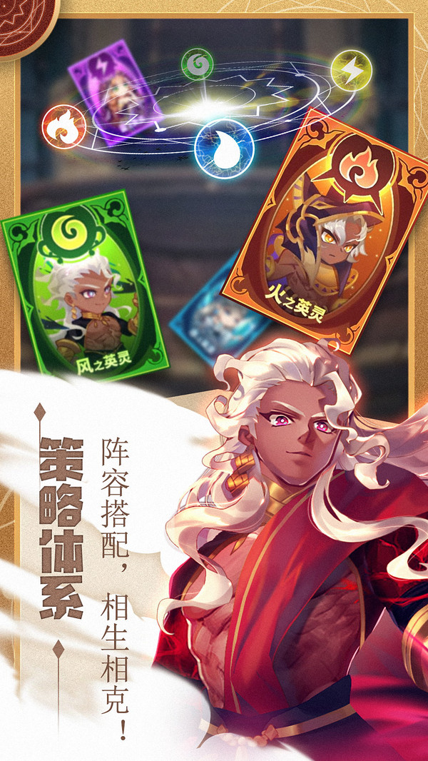 水晶傳說 小米版