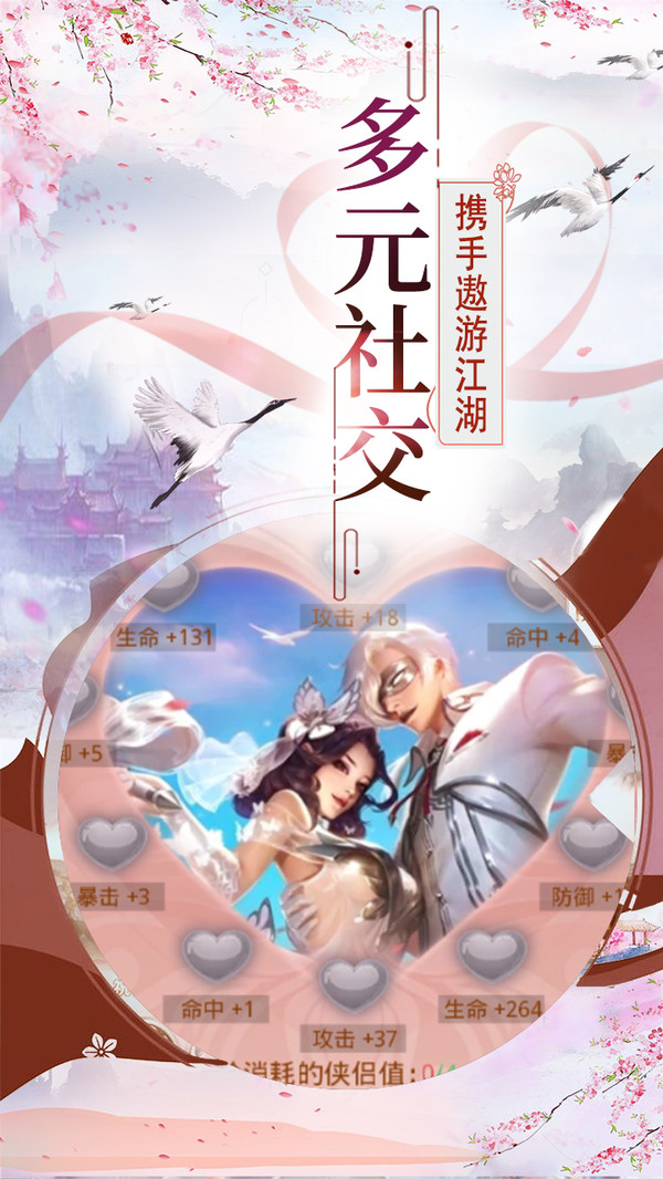 帝國光輝 小米版