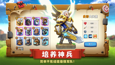 帝国防线 小米版