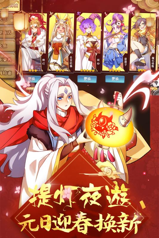 元氣封神 小米版