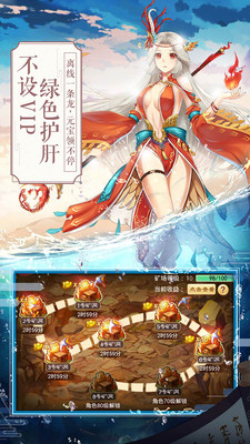 一戰封神 小米版