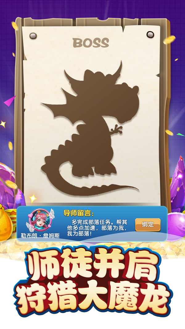 我的恐龍 小米版