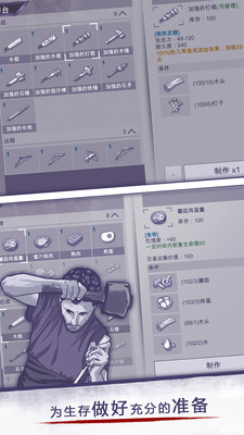 阿瑞斯病毒 小米版
