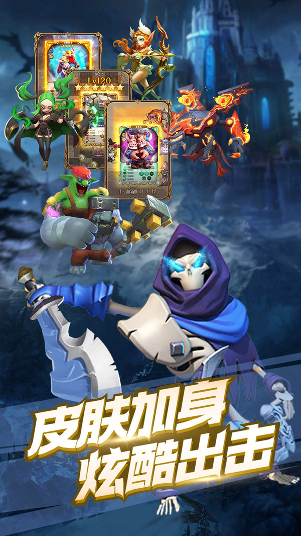 命運(yùn)戰(zhàn)歌 小米版