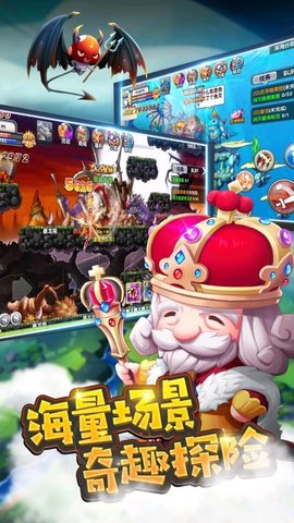 決戰(zhàn)大冒險