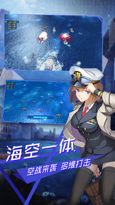 超次元大海戰(zhàn) 小米版