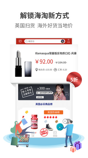 甜覓世界