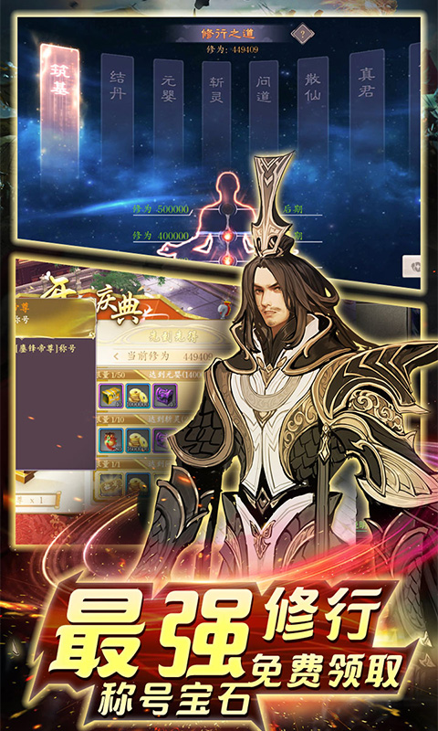 青丘白鳳九星耀版
