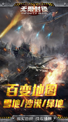 無(wú)限封鎖 小米版